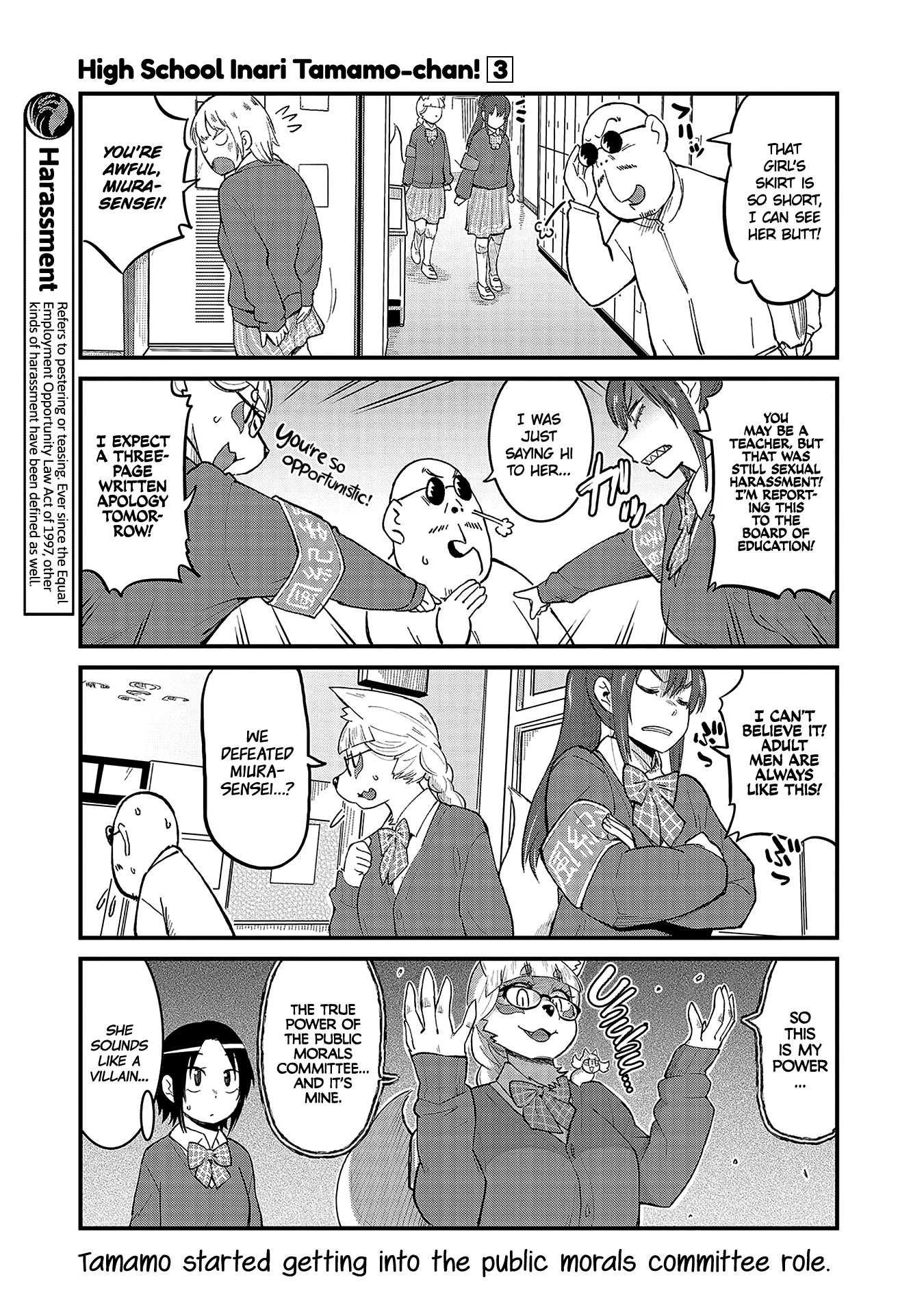 High School Inari Tamamo-Chan! Chapter 42 #5