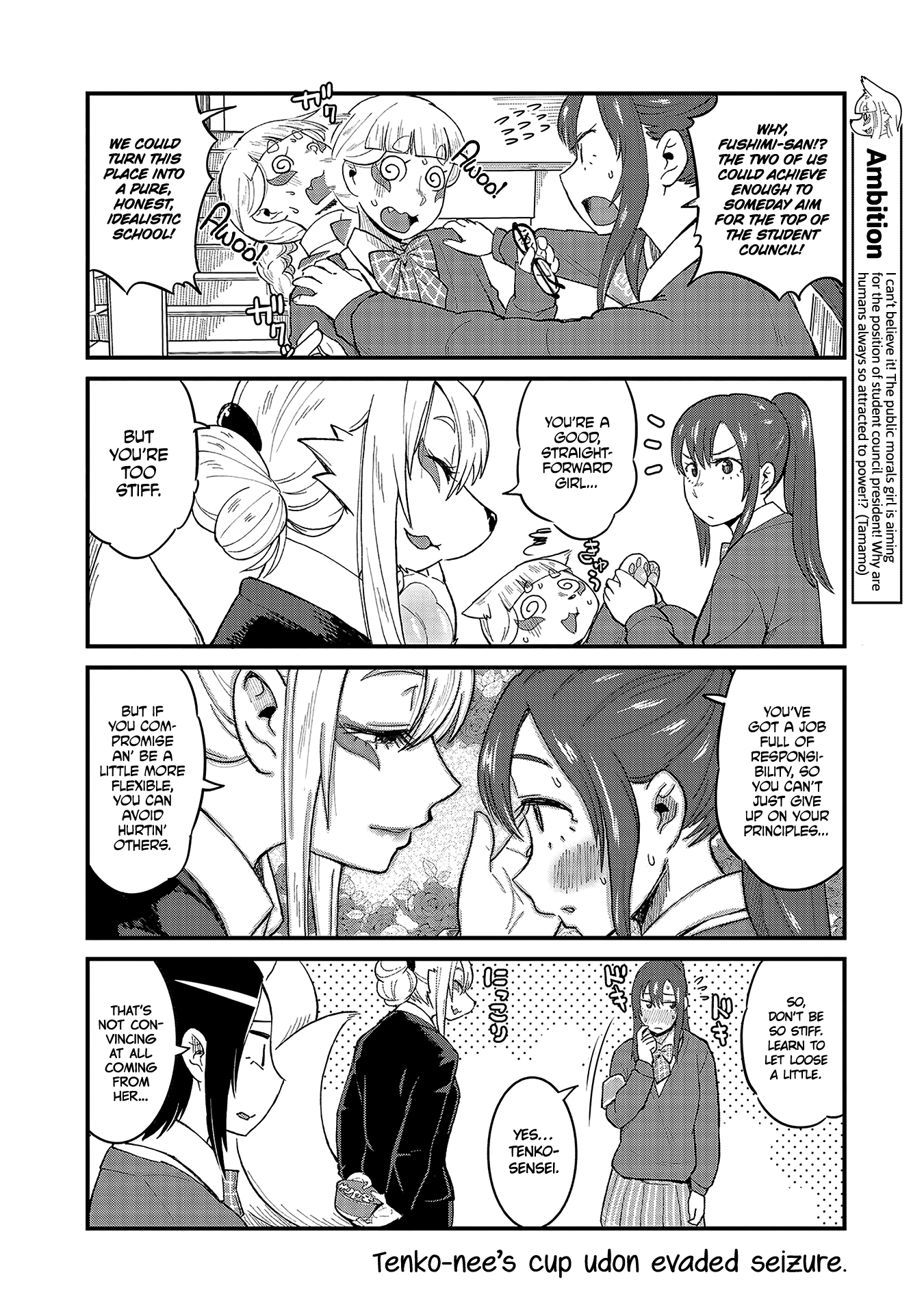 High School Inari Tamamo-Chan! Chapter 42 #8