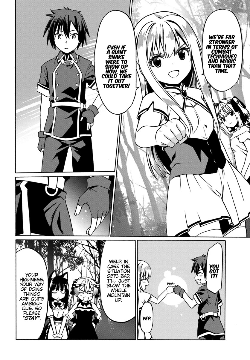 Douyara Watashi No Karada Wa Kanzen Muteki No You Desu Ne Chapter 27 #25