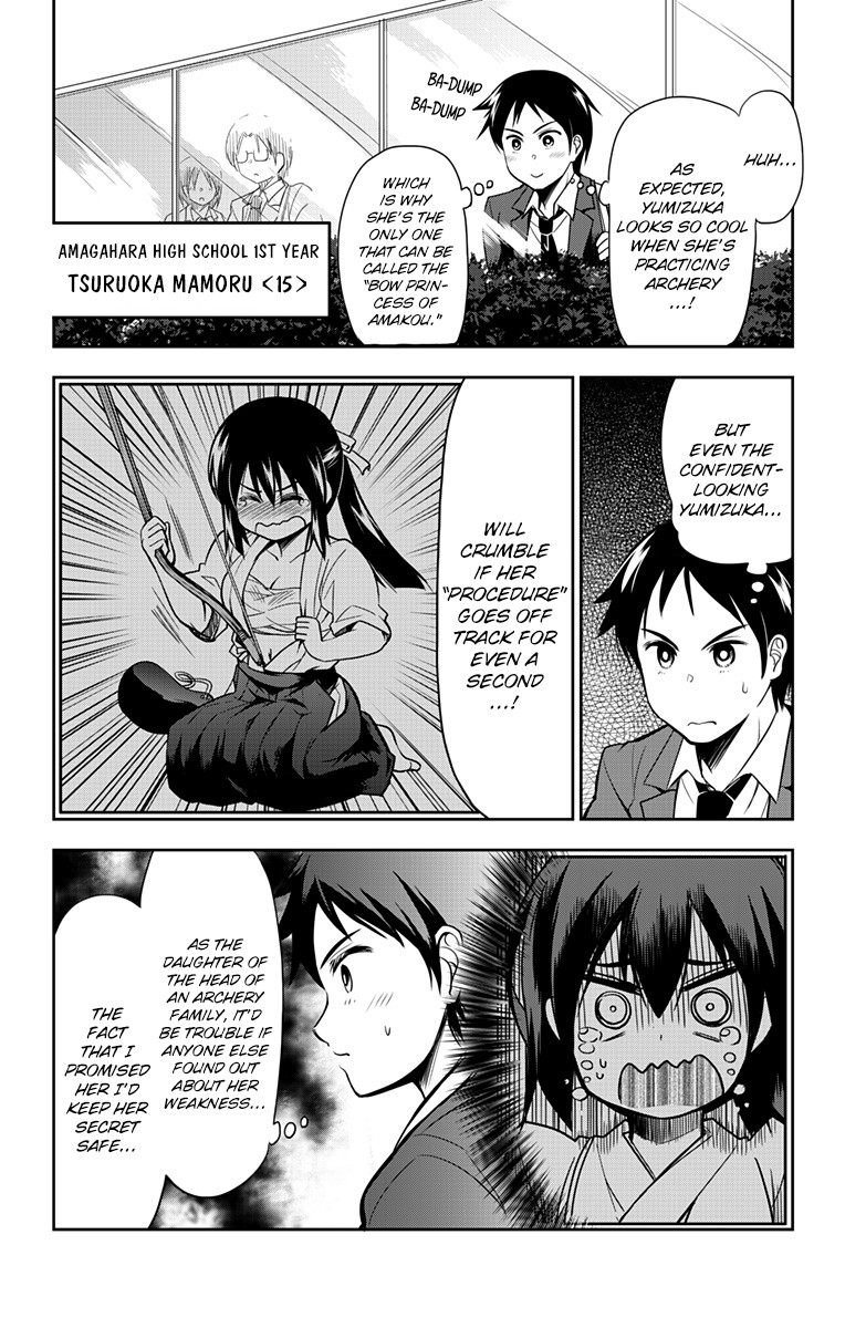 Yumizuka Iroha's No Good Without Her Procedure! Chapter 2 #2