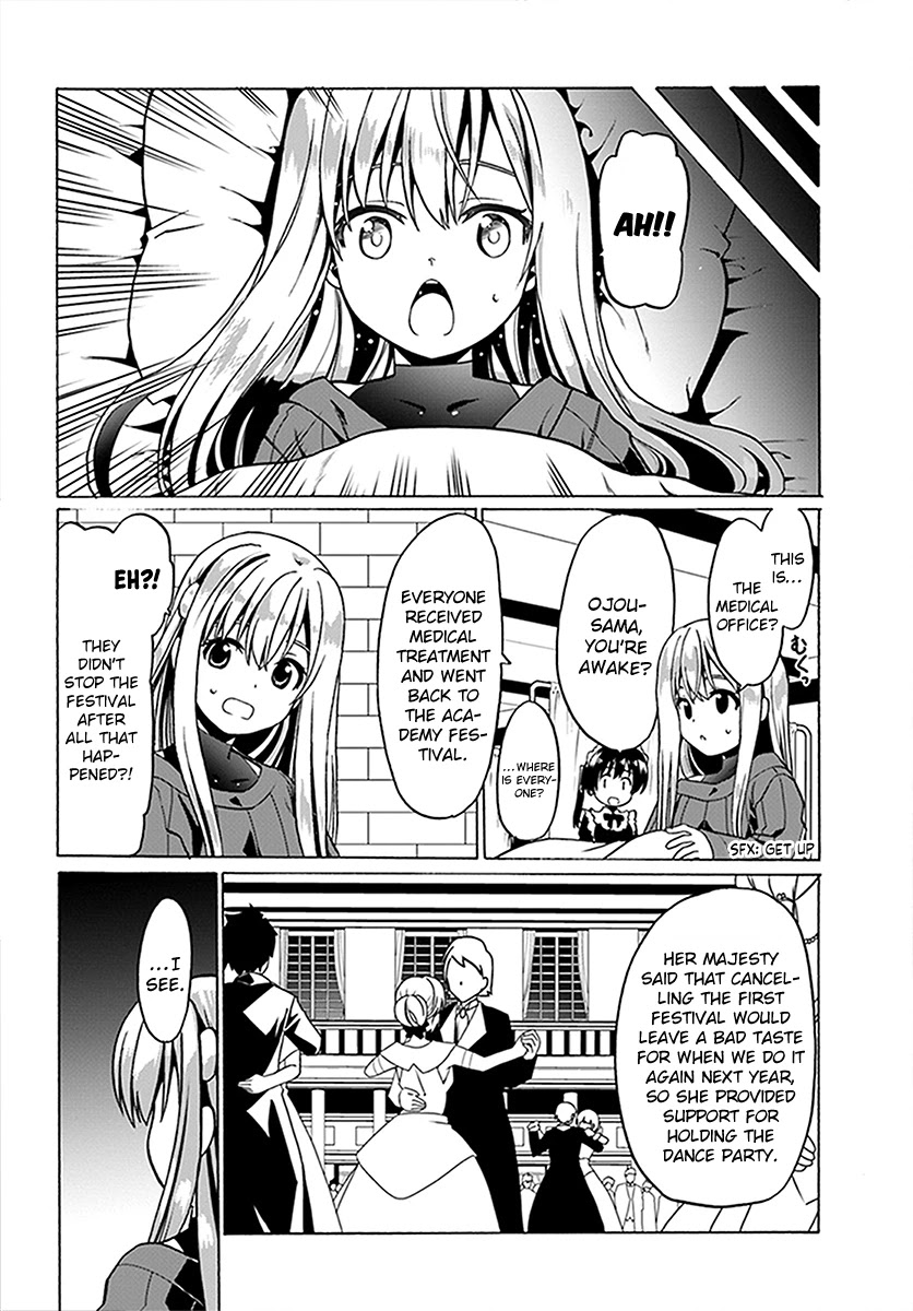 Douyara Watashi No Karada Wa Kanzen Muteki No You Desu Ne Chapter 24 #25