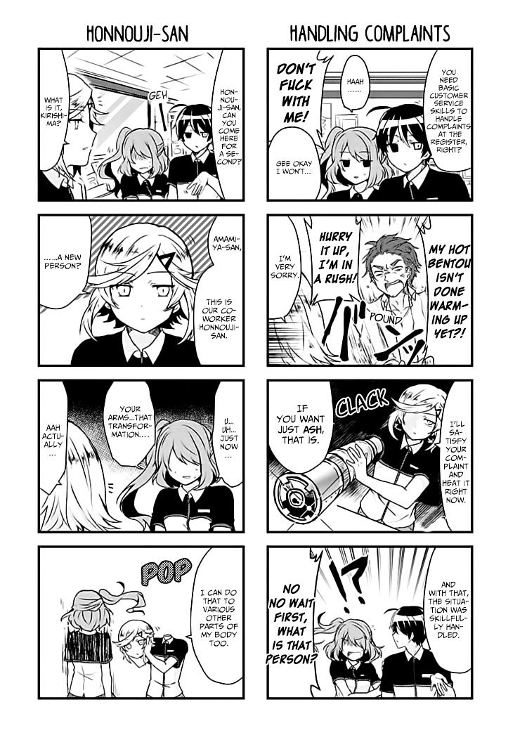 Kyuuketsu Baito Kirishima-Kun Chapter 2.1 #2