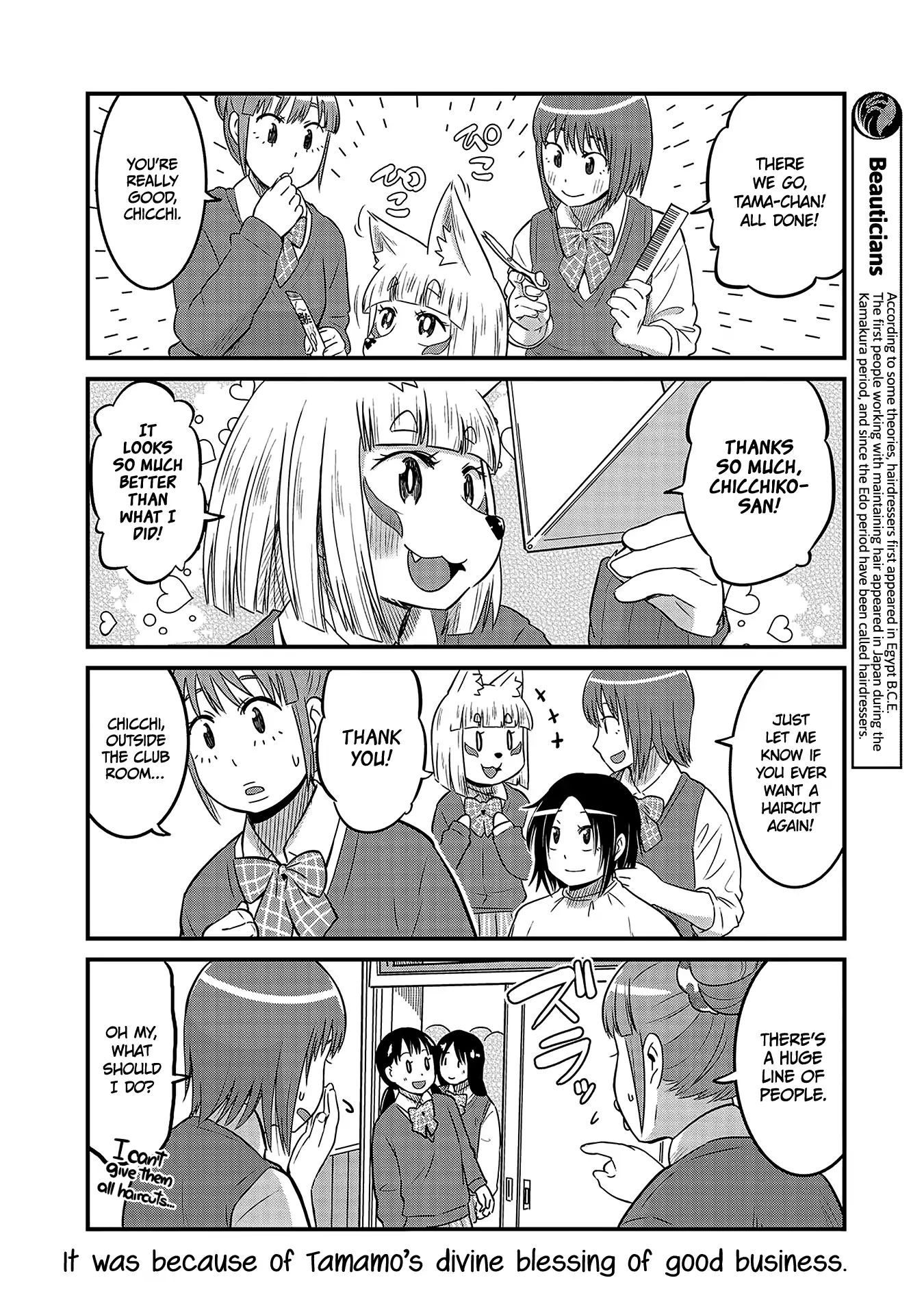 High School Inari Tamamo-Chan! Chapter 34 #6