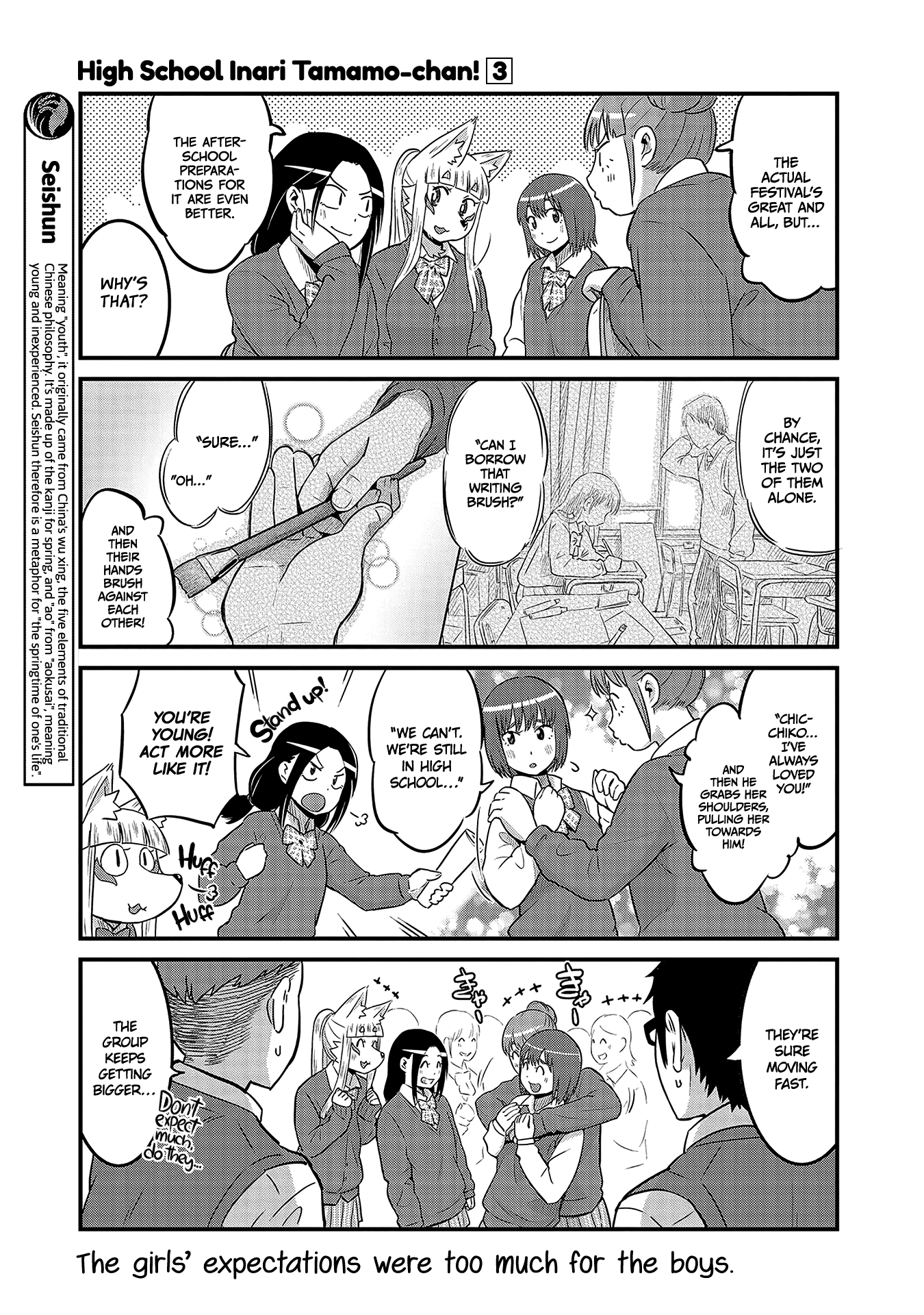 High School Inari Tamamo-Chan! Chapter 33 #3