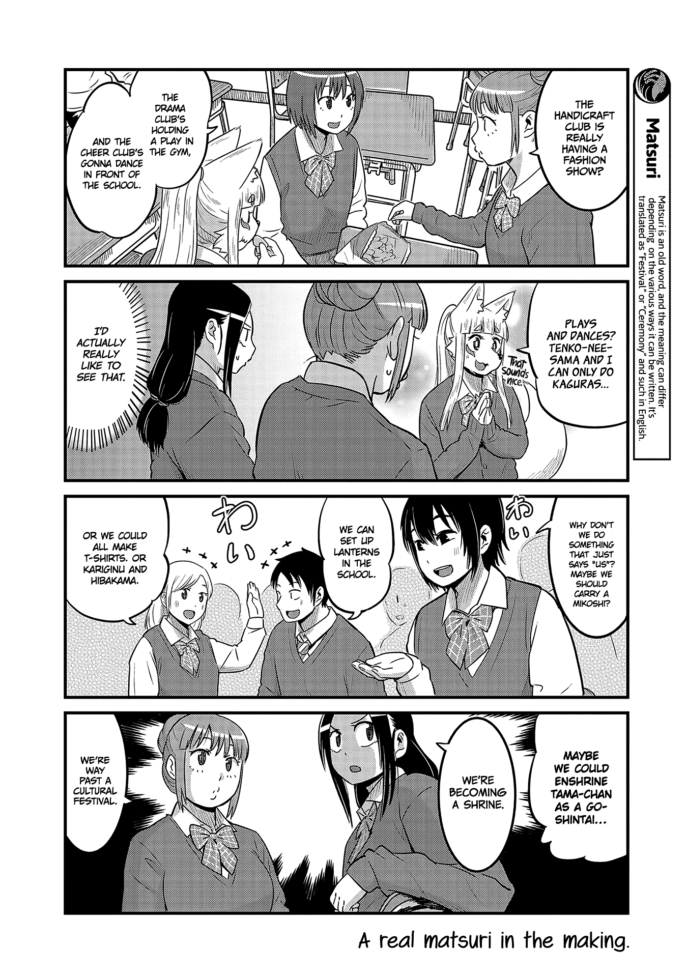 High School Inari Tamamo-Chan! Chapter 33 #4