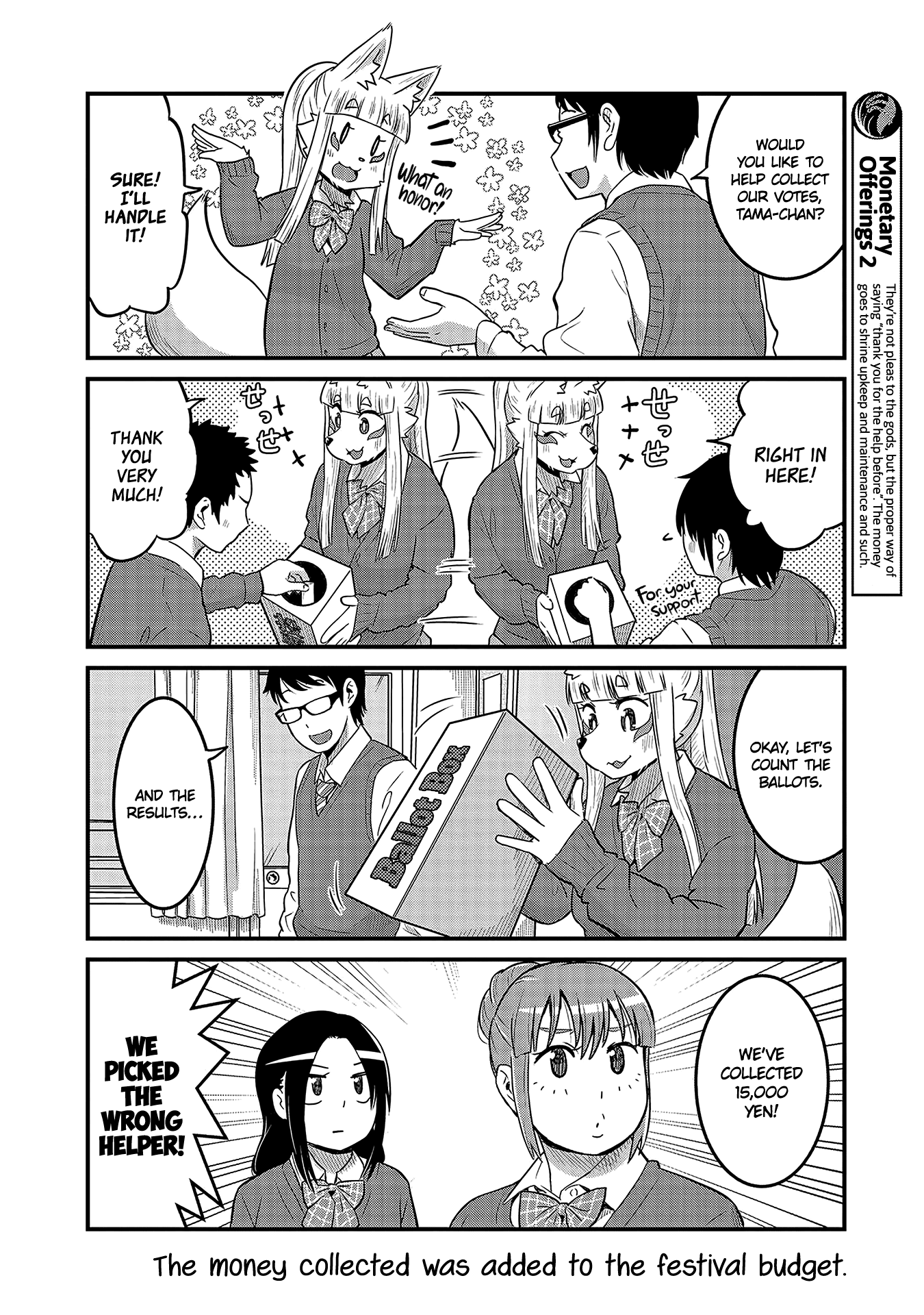 High School Inari Tamamo-Chan! Chapter 33 #6