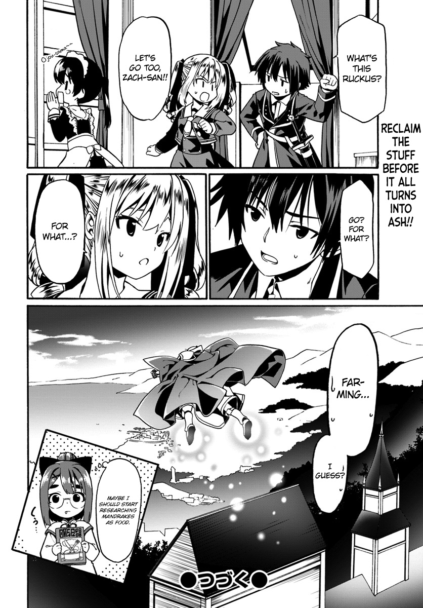 Douyara Watashi No Karada Wa Kanzen Muteki No You Desu Ne Chapter 16 #28