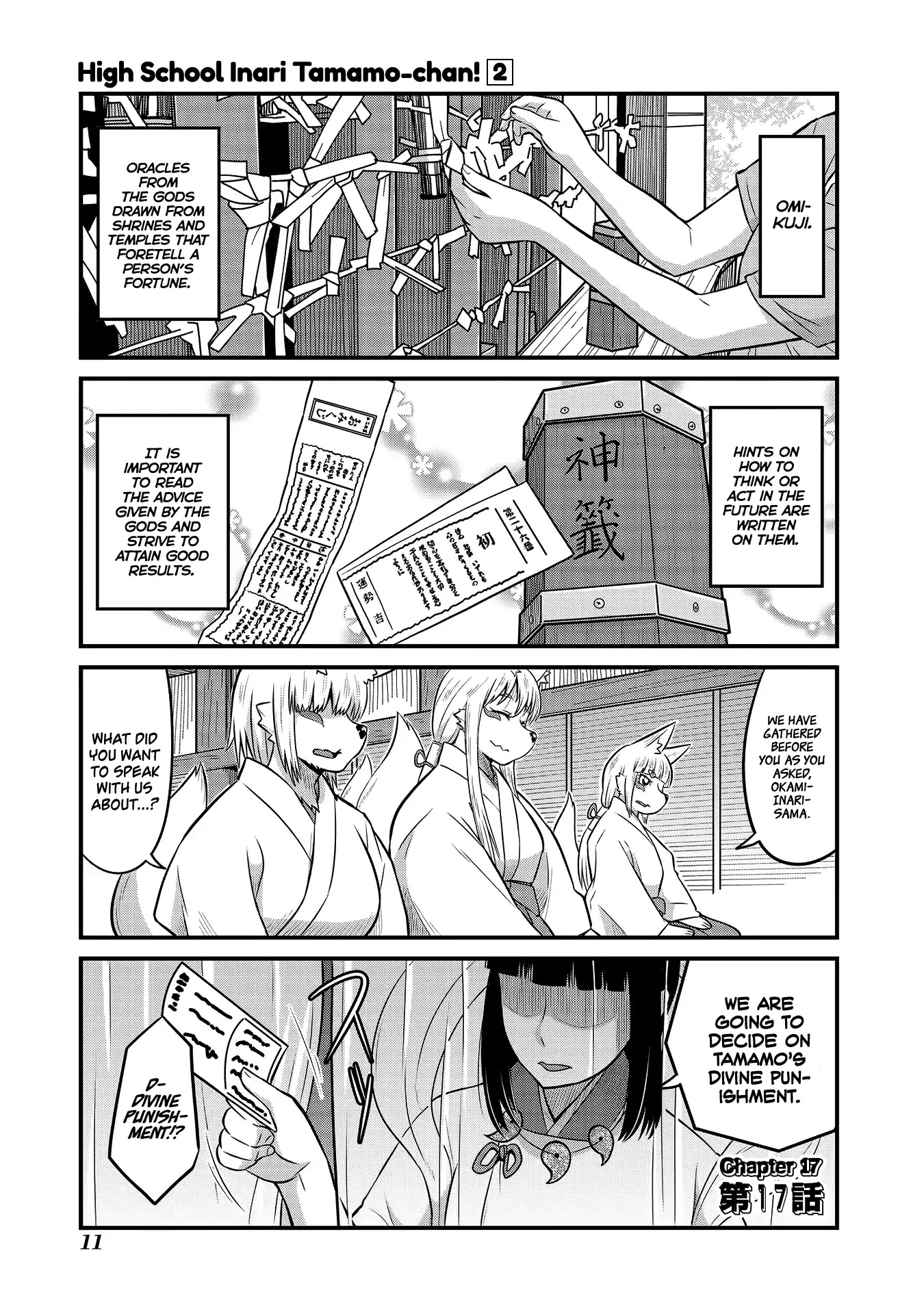 High School Inari Tamamo-Chan! Chapter 17 #1