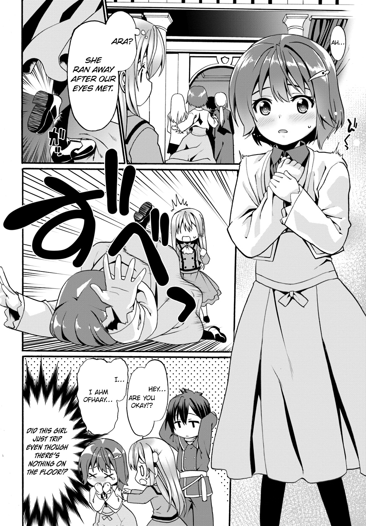 Douyara Watashi No Karada Wa Kanzen Muteki No You Desu Ne Chapter 7 #12