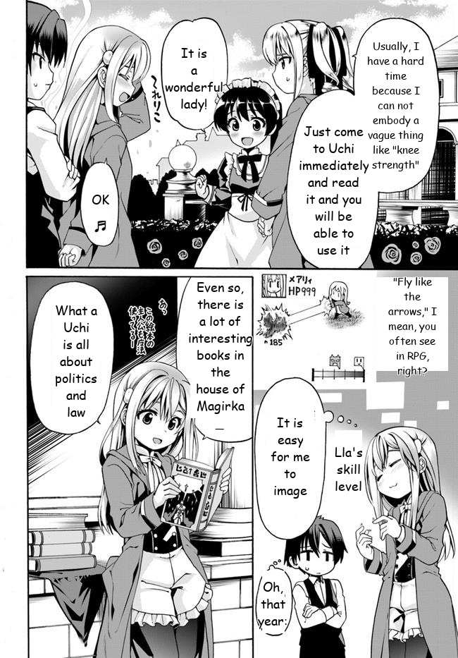 Douyara Watashi No Karada Wa Kanzen Muteki No You Desu Ne Chapter 4 #3