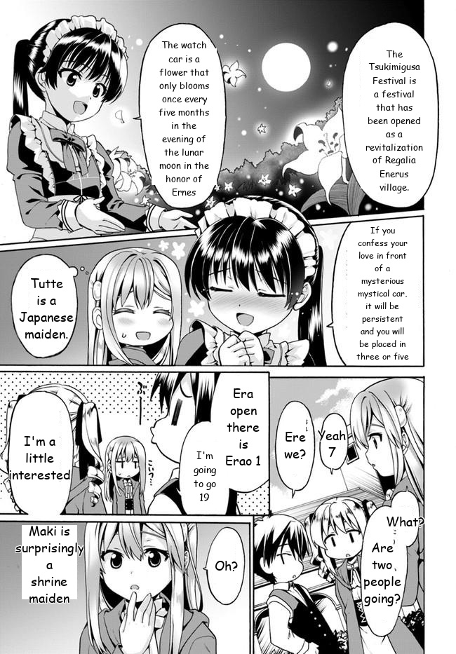 Douyara Watashi No Karada Wa Kanzen Muteki No You Desu Ne Chapter 4 #6