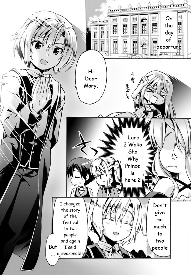 Douyara Watashi No Karada Wa Kanzen Muteki No You Desu Ne Chapter 4 #9