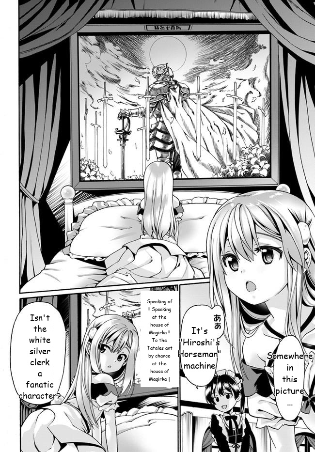 Douyara Watashi No Karada Wa Kanzen Muteki No You Desu Ne Chapter 4 #15