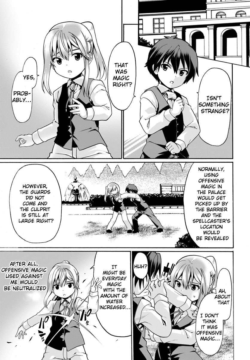 Douyara Watashi No Karada Wa Kanzen Muteki No You Desu Ne Chapter 3 #7