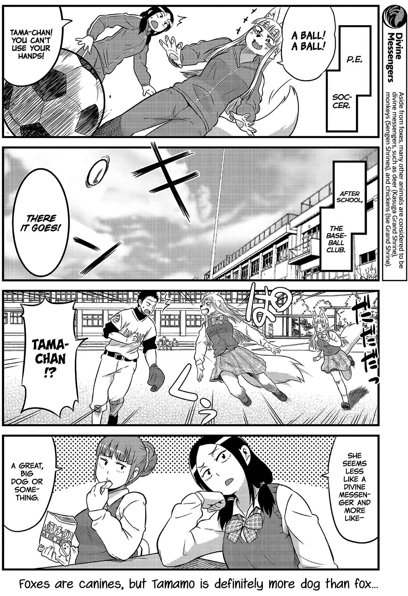 High School Inari Tamamo-Chan! Chapter 1 #10