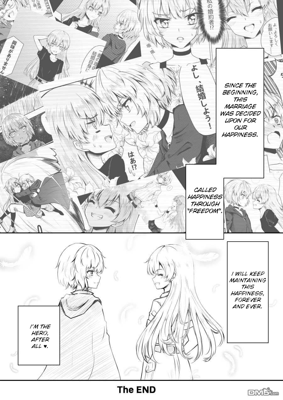 Hero's Marriage Chapter 26 #3