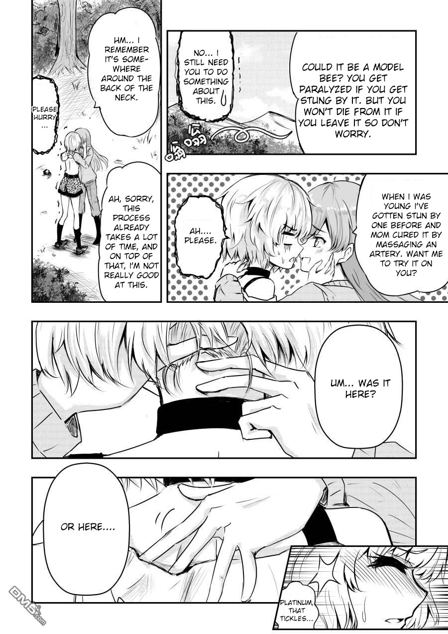 Hero's Marriage Chapter 25 #3