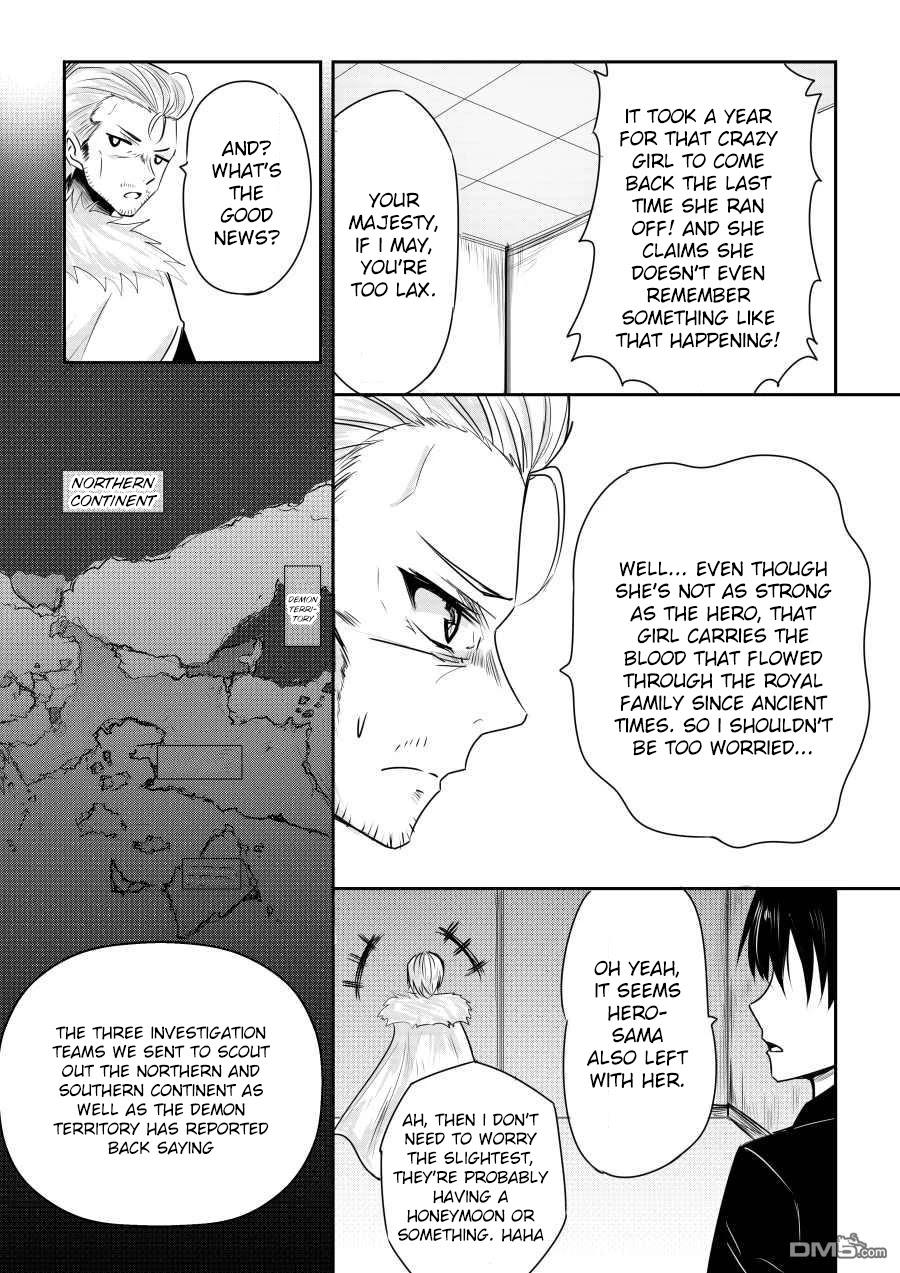 Hero's Marriage Chapter 20 #2