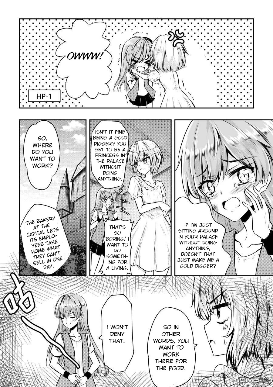 Hero's Marriage Chapter 8.5 #2