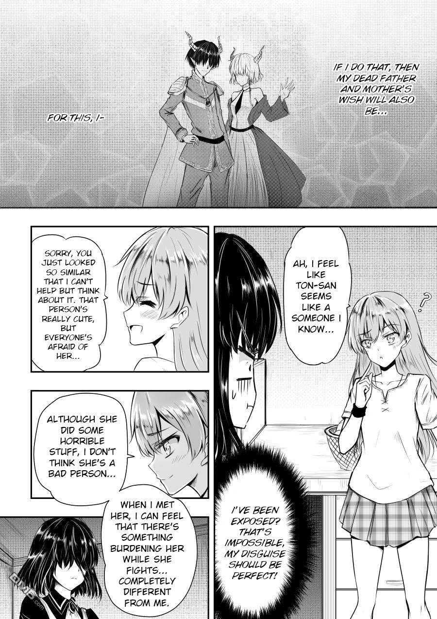 Hero's Marriage Chapter 6 #2