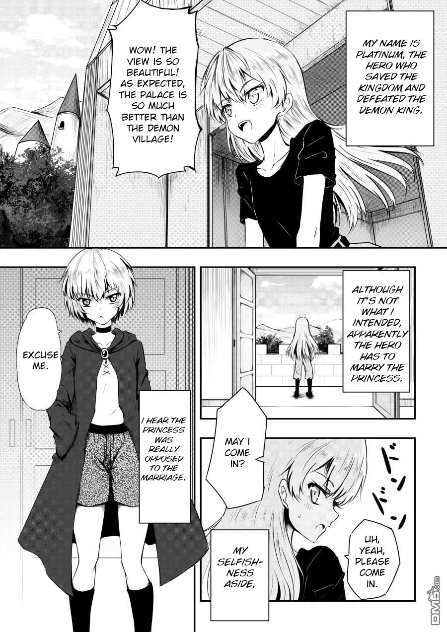 Hero's Marriage Chapter 2 #1