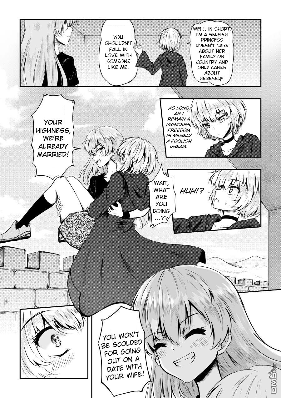 Hero's Marriage Chapter 3 #3