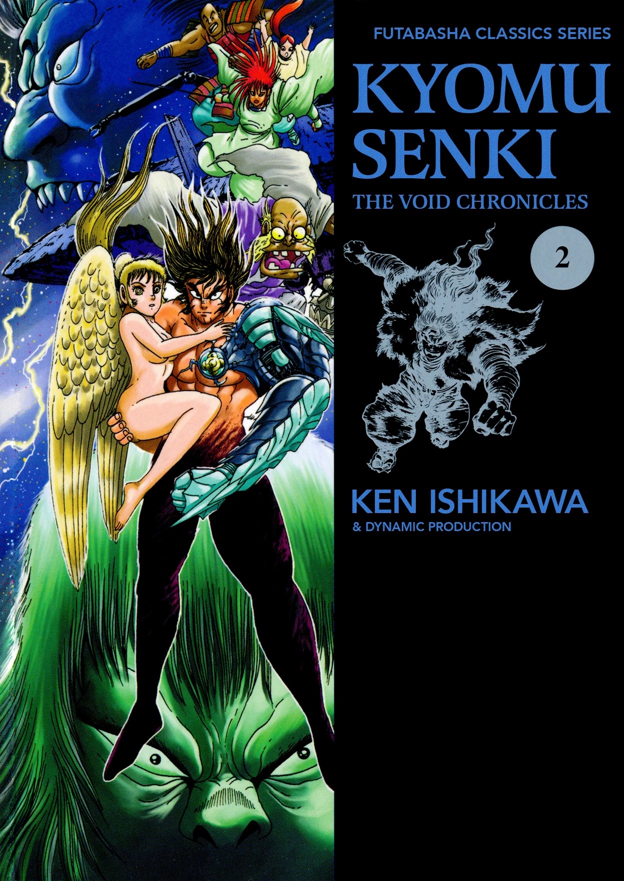 Kyomu Senki Chapter 10 #1