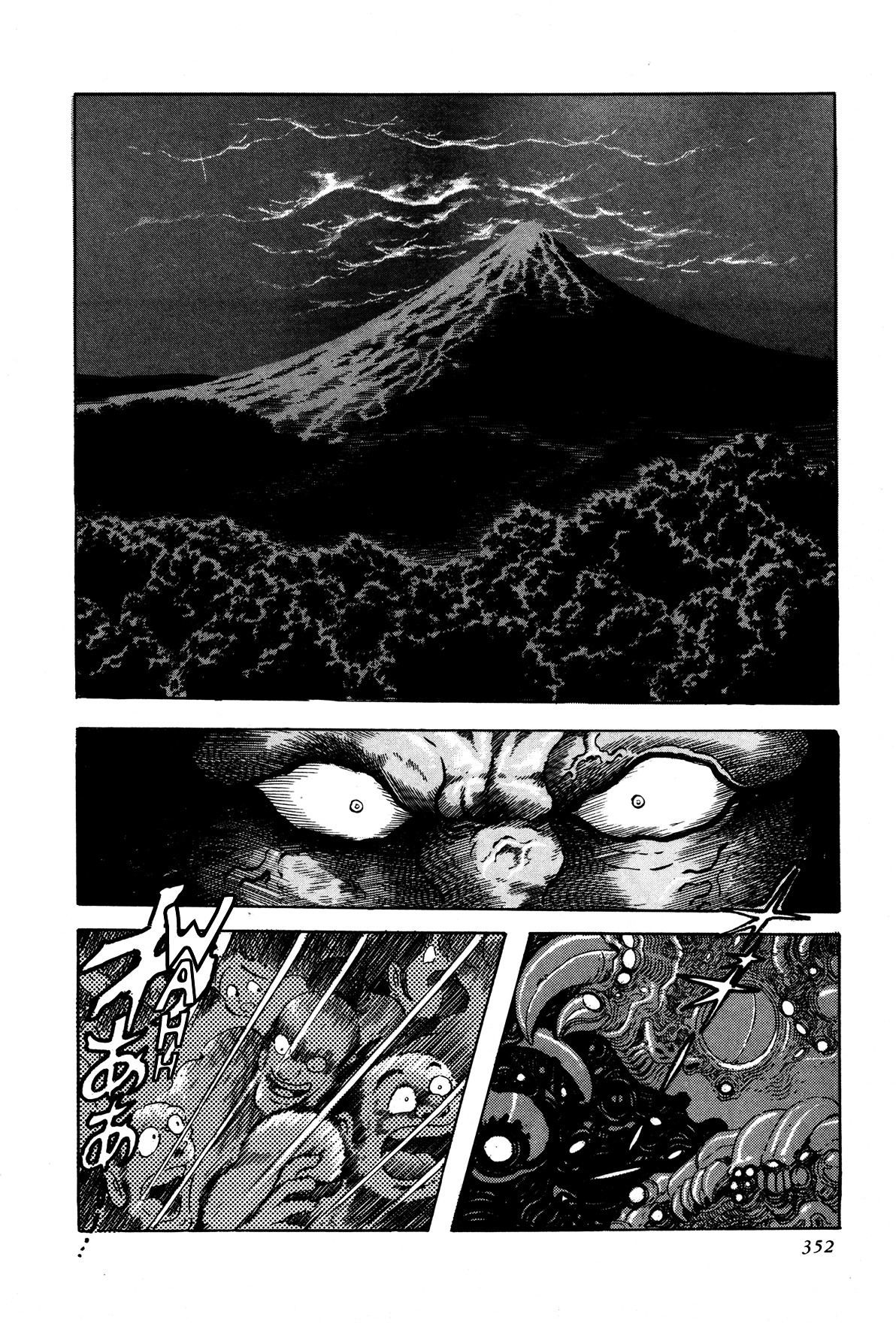 Kyomu Senki Chapter 8 #1