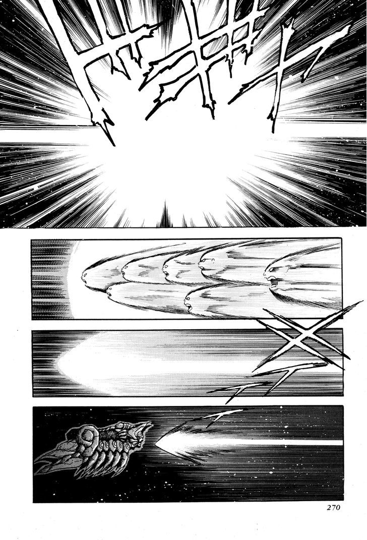 Kyomu Senki Chapter 6 #8