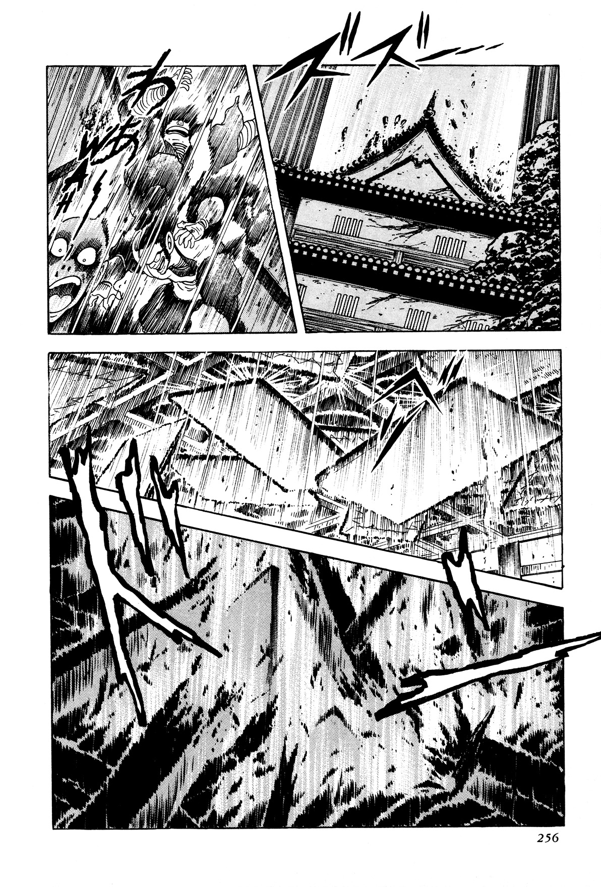 Kyomu Senki Chapter 5 #54