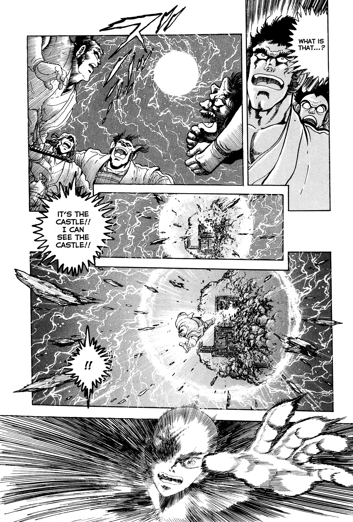 Kyomu Senki Chapter 5 #56