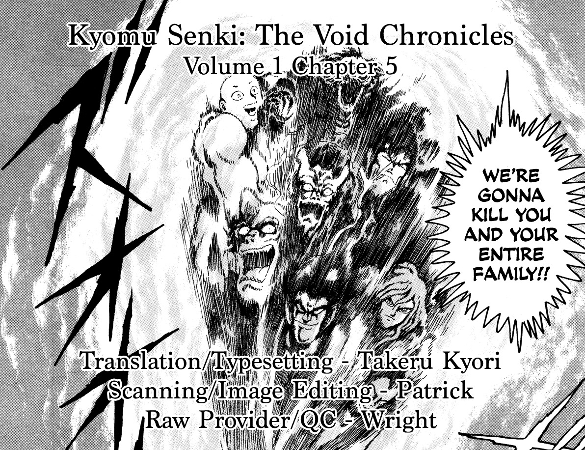Kyomu Senki Chapter 5 #60