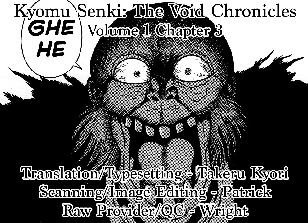 Kyomu Senki Chapter 3 #33
