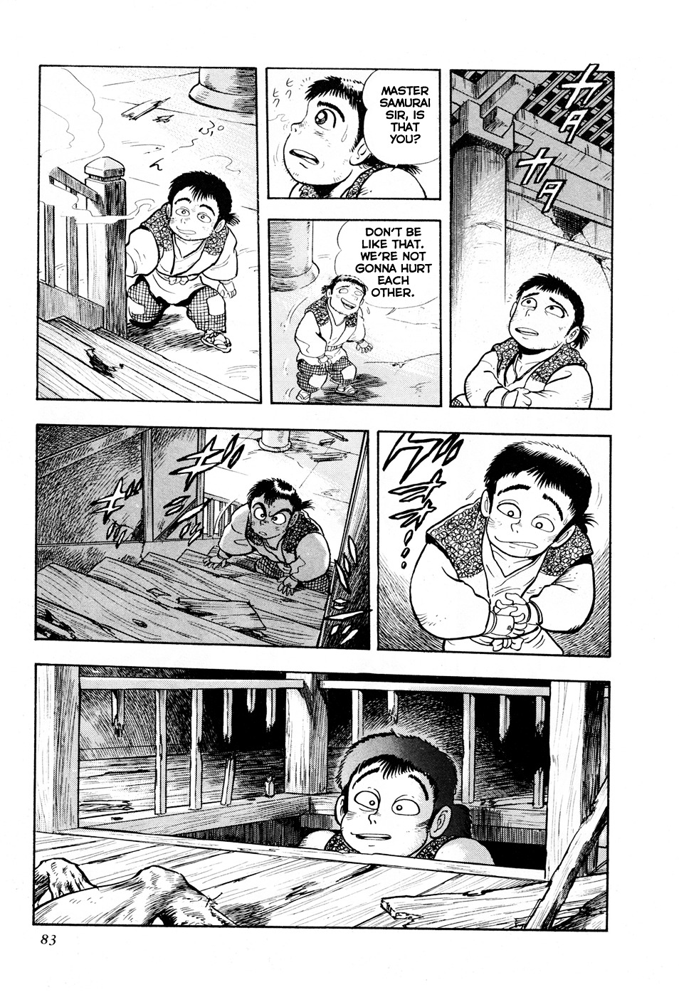 Kyomu Senki Chapter 2 #27