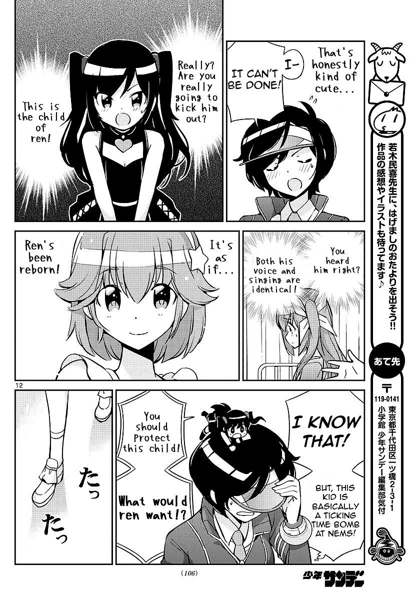 King Of Idol Chapter 8 #12