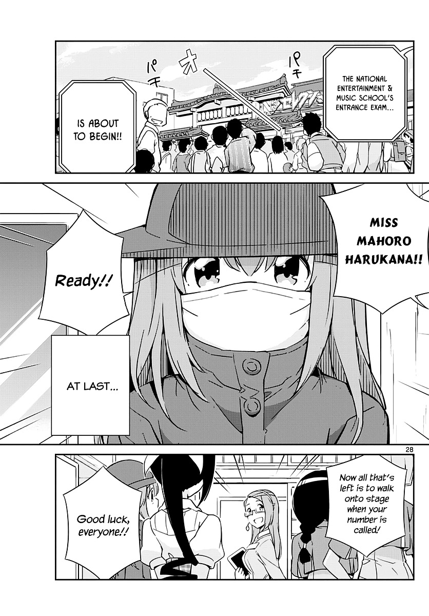 King Of Idol Chapter 1 #29