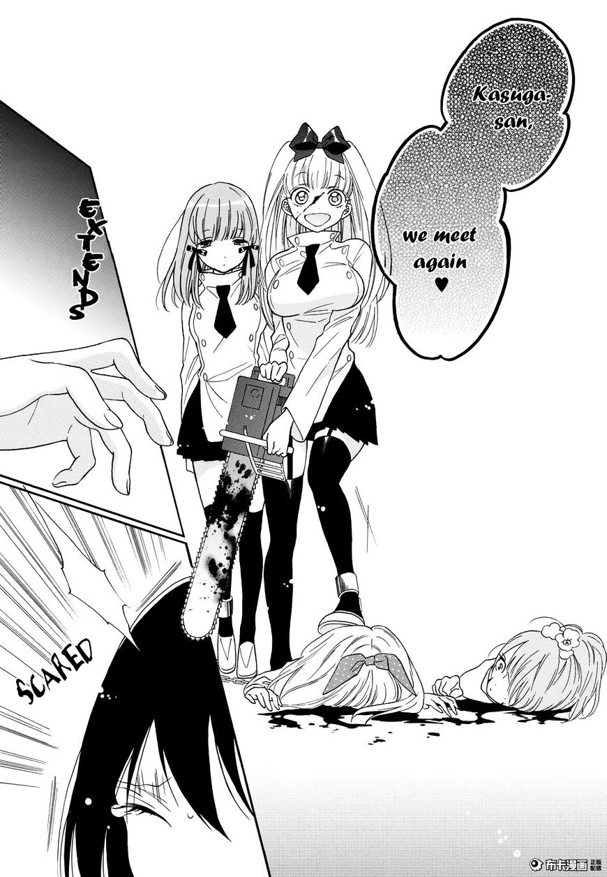 Shoujo Shikkaku Chapter 5 #15