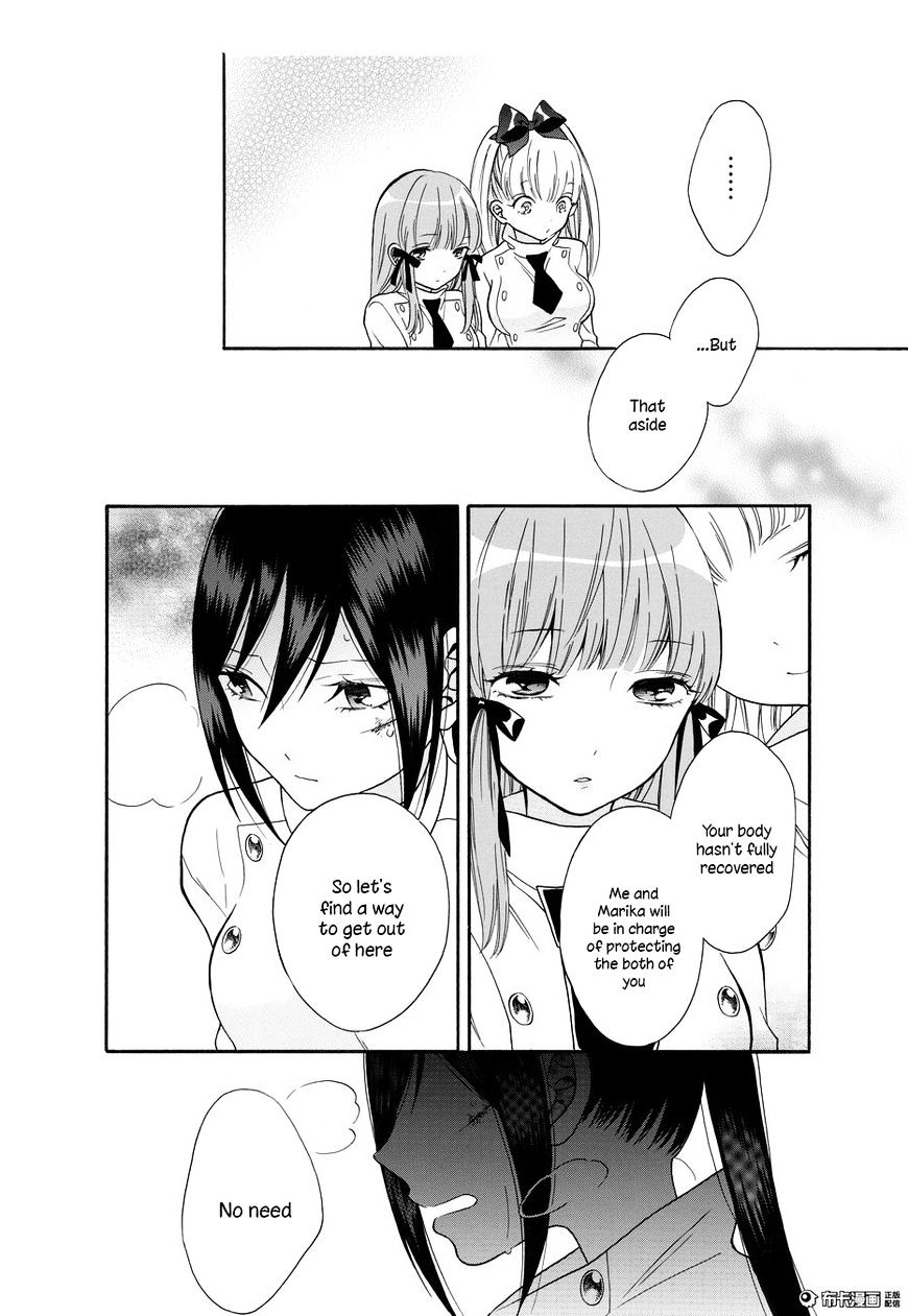 Shoujo Shikkaku Chapter 5 #24