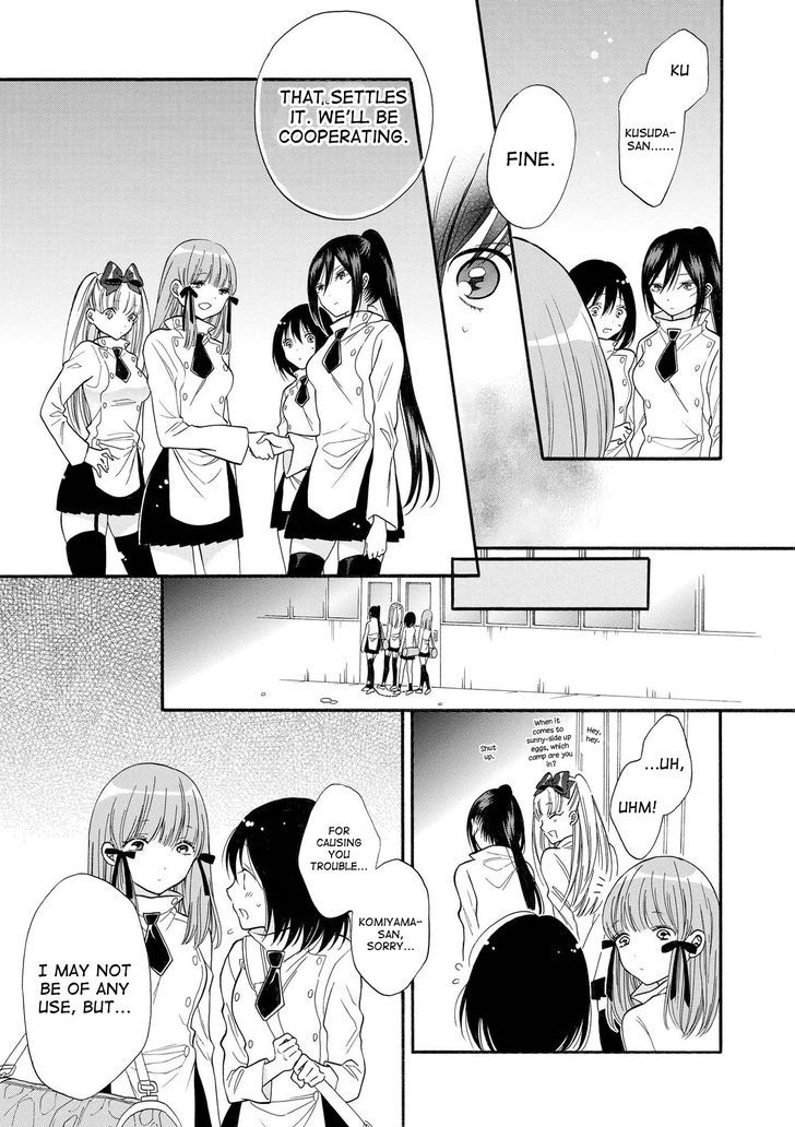 Shoujo Shikkaku Chapter 6 #2