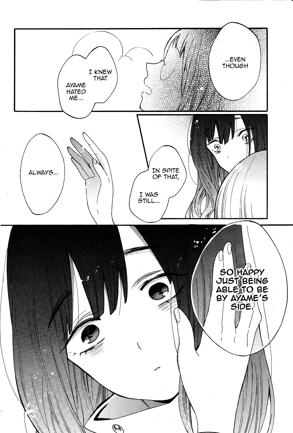 Shoujo Shikkaku Chapter 2 #20