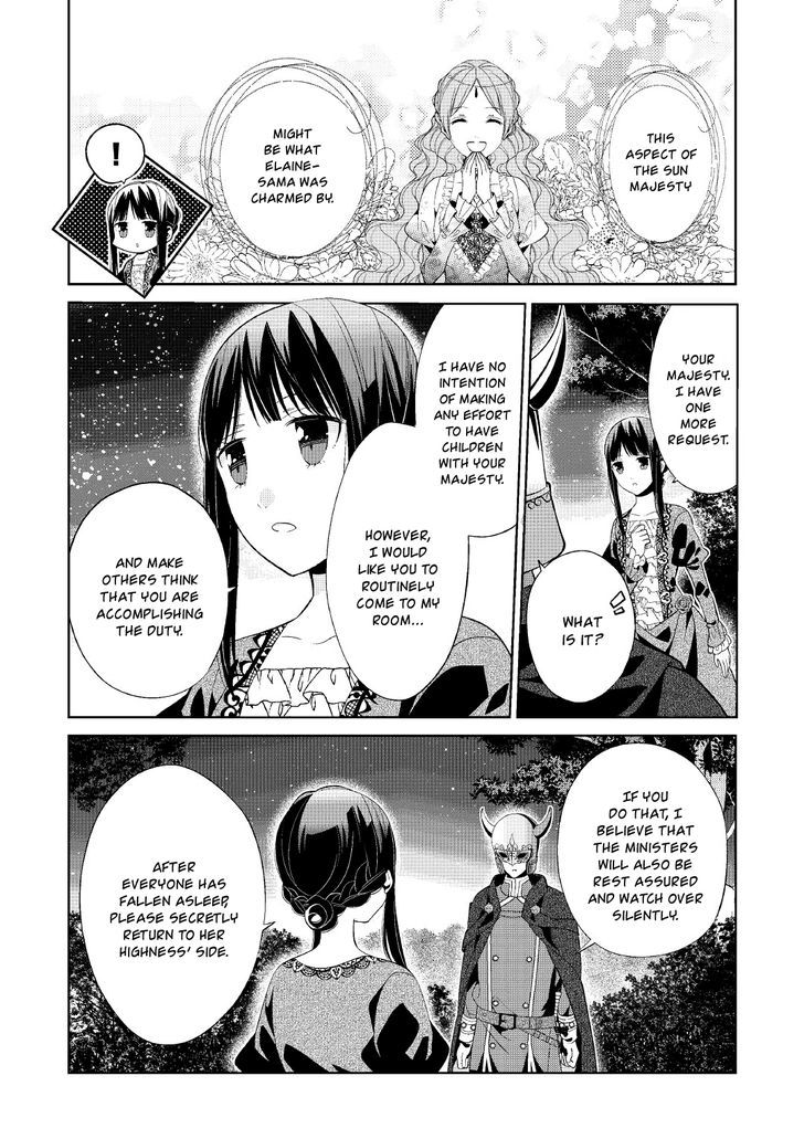 Sokuhi Shigan! Chapter 4 #21