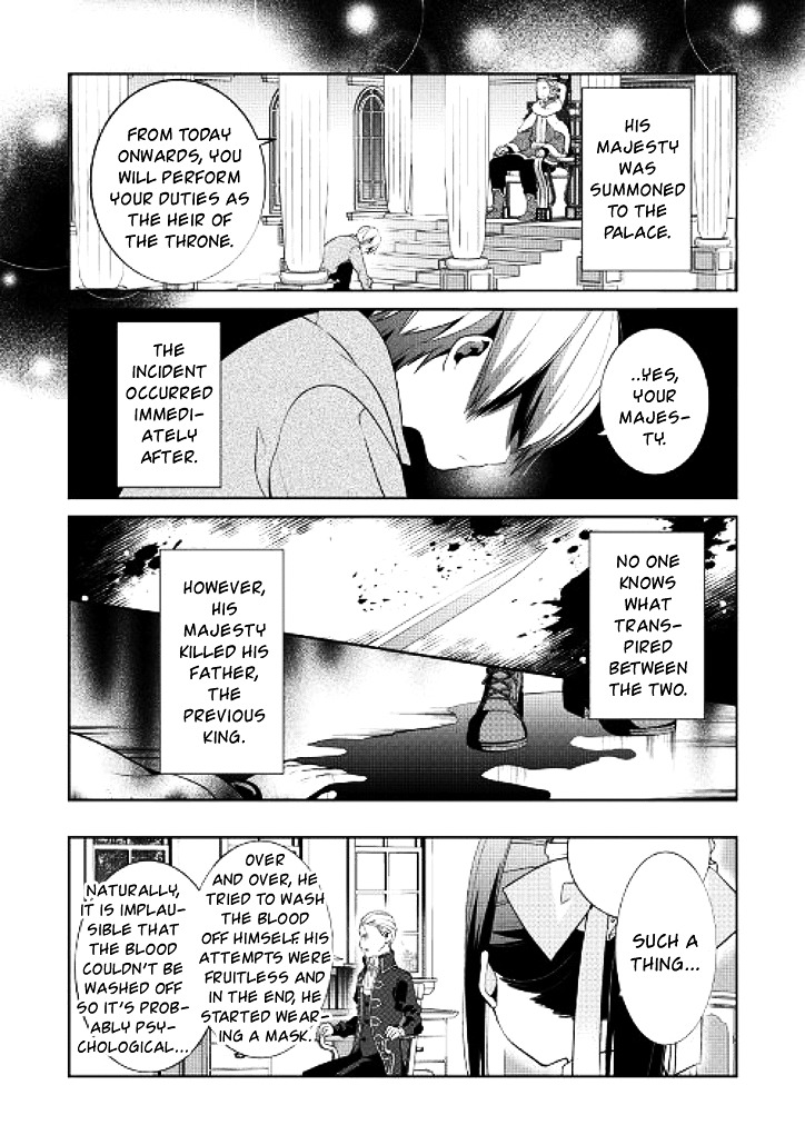 Sokuhi Shigan! Chapter 2 #26