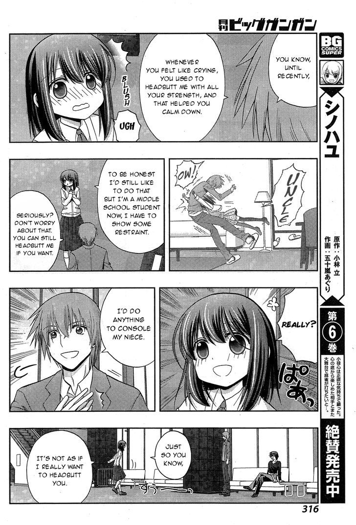 Awa-Koi Chapter 1 #5