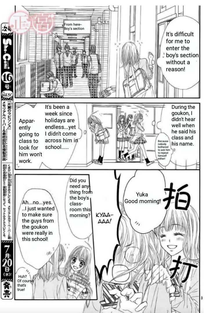 Awa-Koi Chapter 2 #2