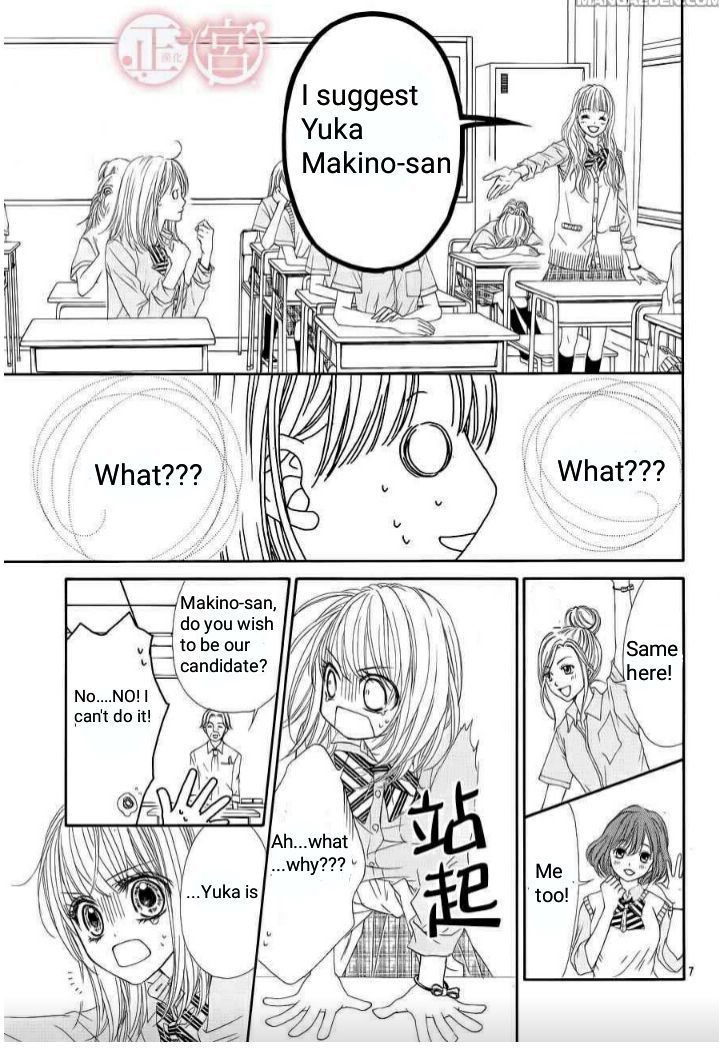 Awa-Koi Chapter 2 #4