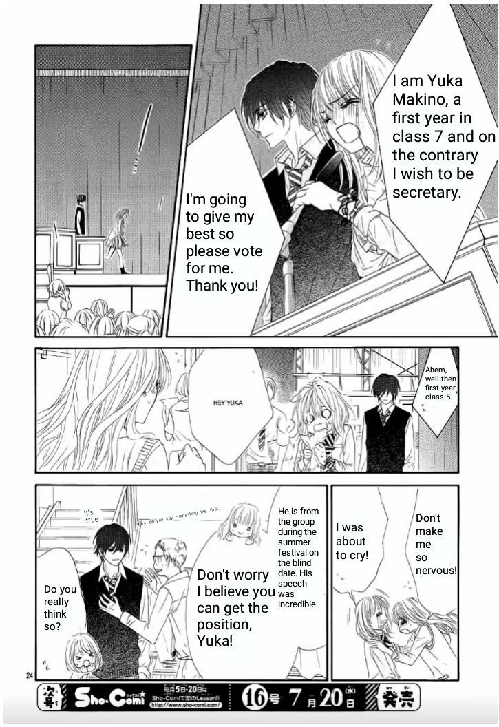 Awa-Koi Chapter 2 #22