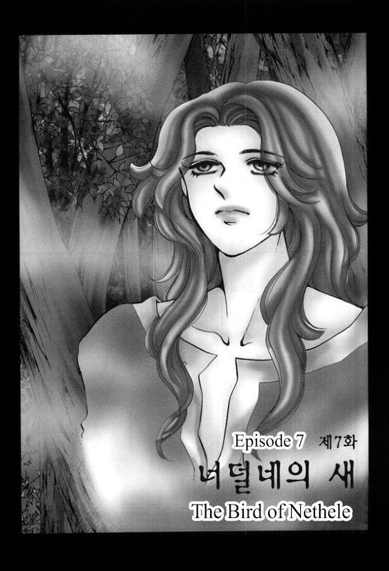 Virtual Grimm Fairy Tale Chapter 7 #1