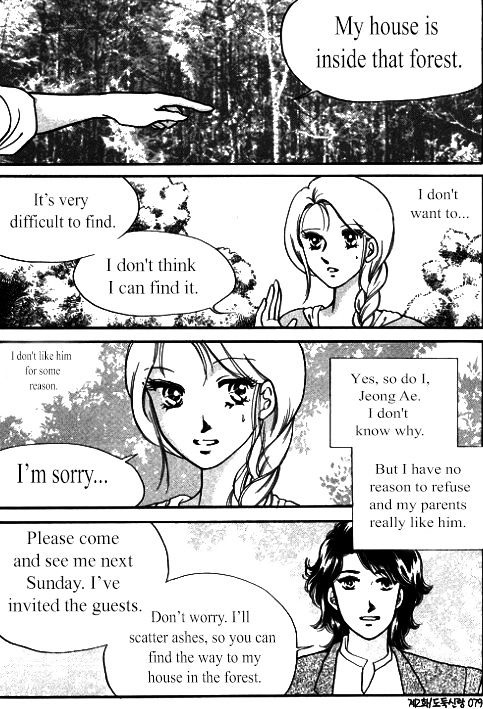 Virtual Grimm Fairy Tale Chapter 2 #9