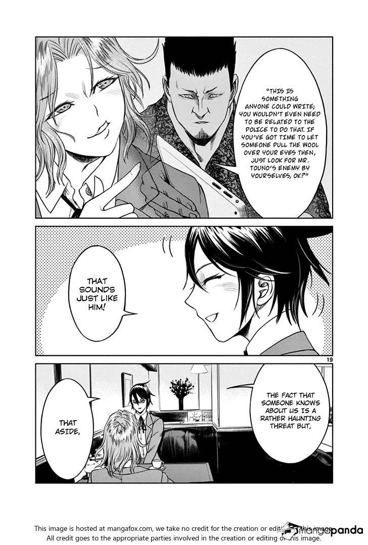 Desutoro 246 Chapter 18 #19