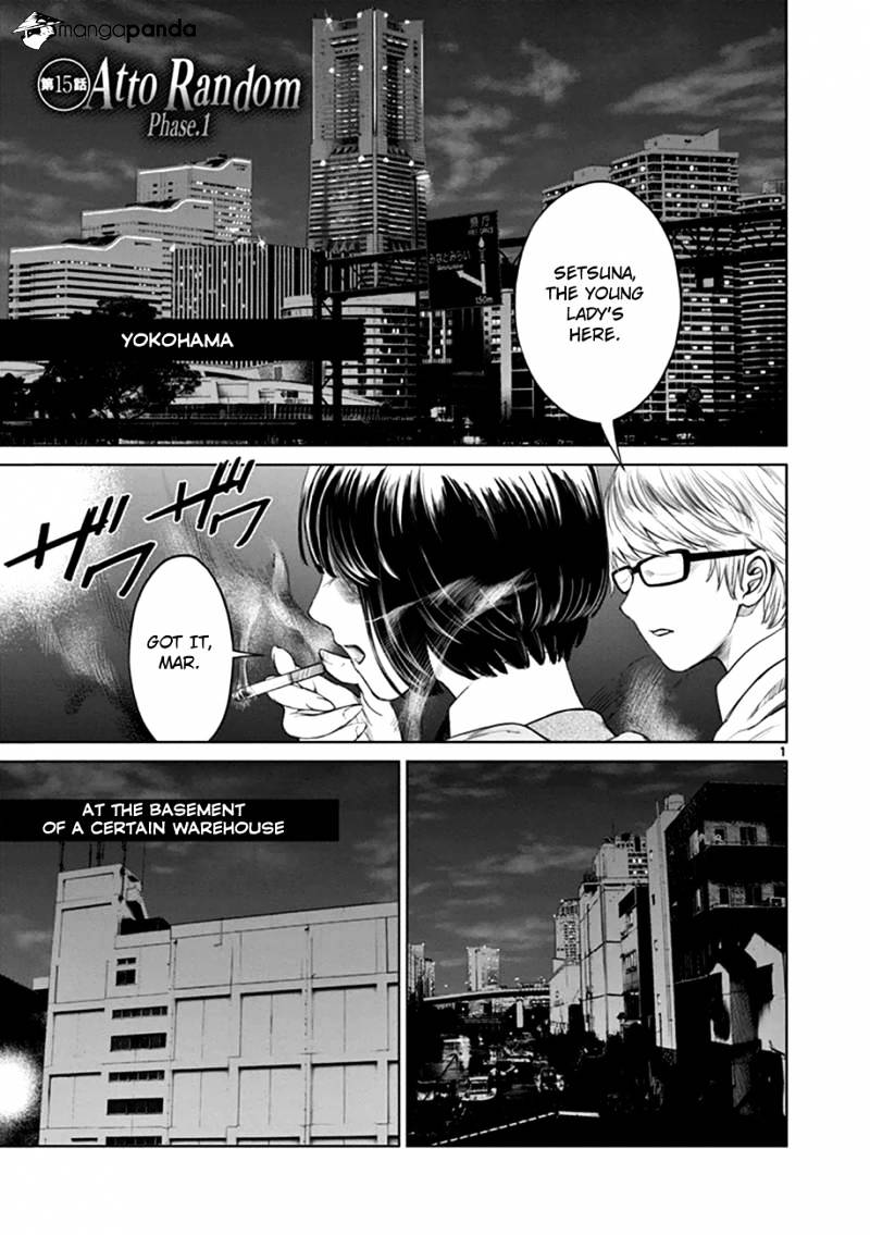 Desutoro 246 Chapter 15 #1